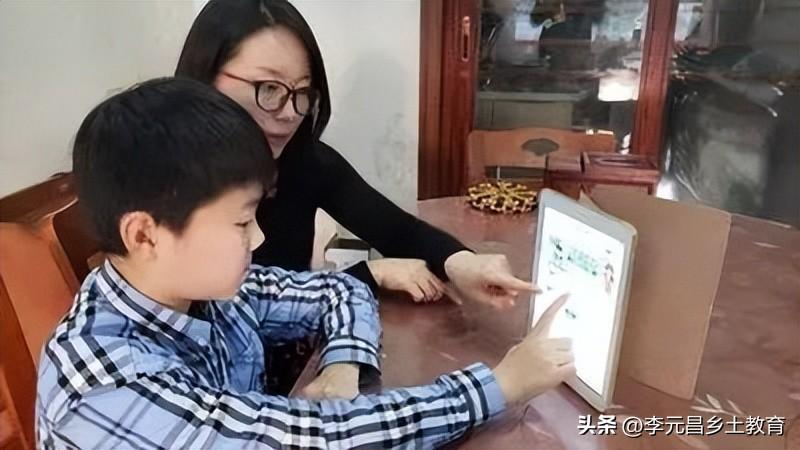 「荐读」帮助孩子提高网课效果的几种方法